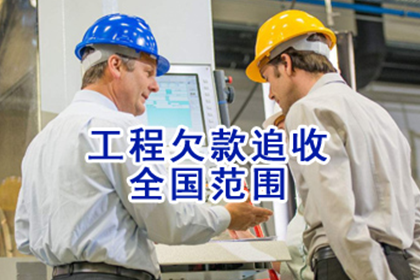 追讨借款诉讼时效及回款时间