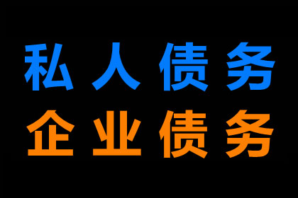 追讨一万债务的诉讼途径